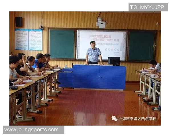 足球教研活动记录与教学实践反思的深入探讨与总结