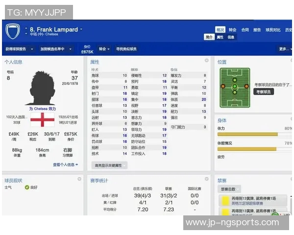 足球经理2016存档分享与攻略解析助你轻松打造梦幻球队